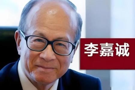 陈伯：香港风水大师