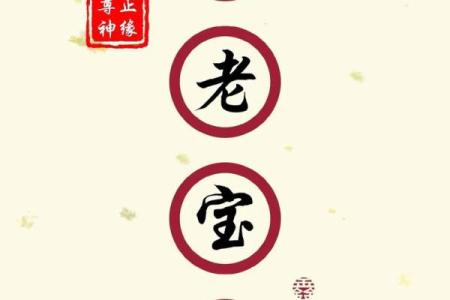 月老灵签姻缘签第92签