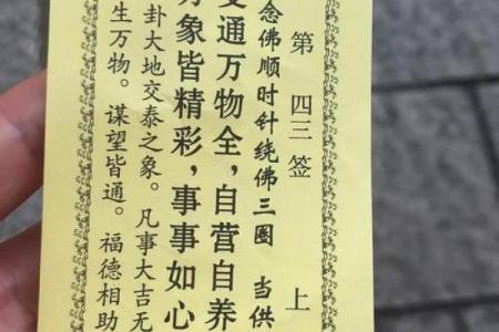 观音在线抽签 观音在线抽签如何运作