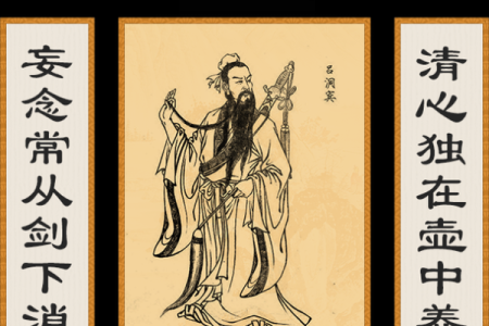 吕祖灵签网上
