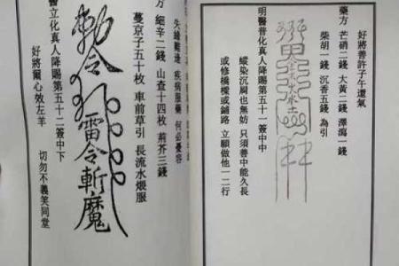 60甲子灵签21