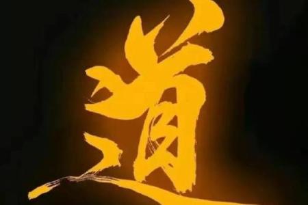 八字暗财