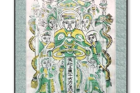 玉皇上帝和万善大爷灵签