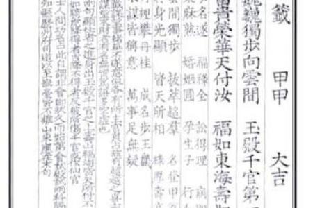 道教关帝灵签