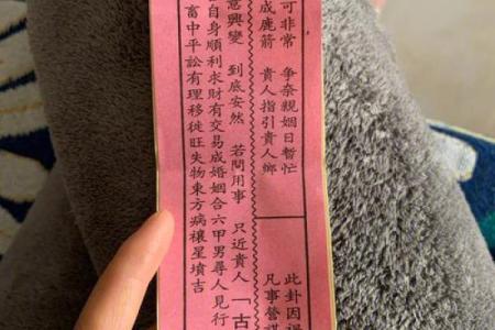 在线观音灵签攻略大全解签