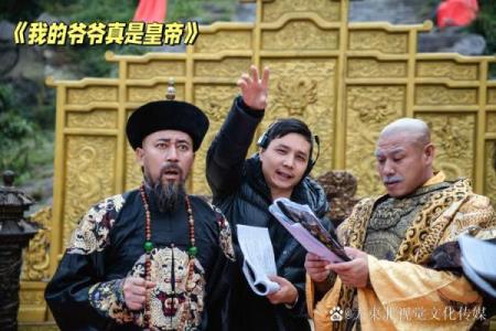 此人运气爆棚，爷爷在看到他的生辰八字后决定：他就是未来的皇帝
