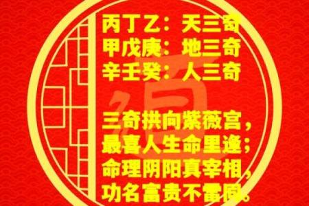 有研究生学历的八字 有研究生学历八字命格怎么分析
