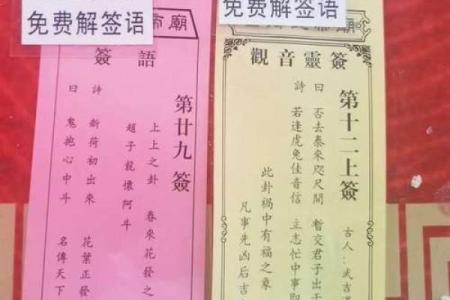 关灵帝23签