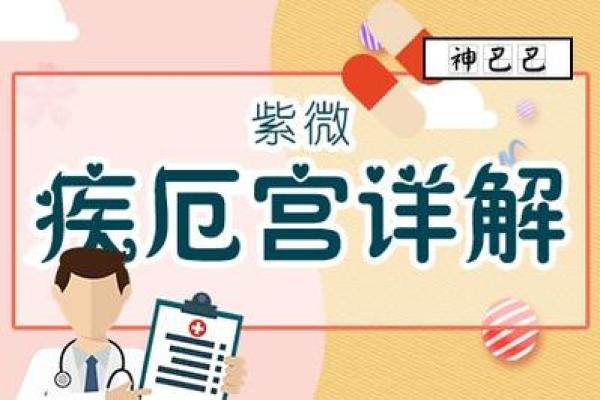 紫微斗数台辅星在命宫 台辅在命宫的女人？