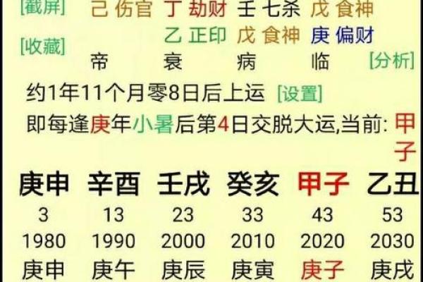 怎么看八字有没有官杀,算命说官杀强是什么意思