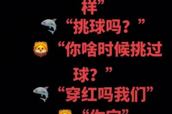 八字幽默风趣