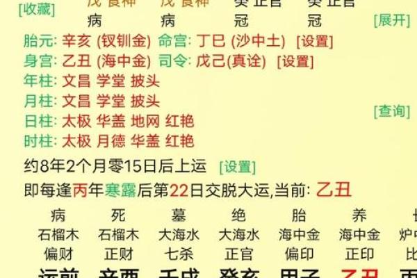 八字天干隔支能相合吗,天干乙庚合婚姻