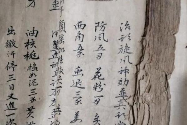 吕祖灵签第三十三签：古人梅花开二度
