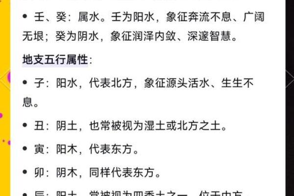 根据生辰八字取名