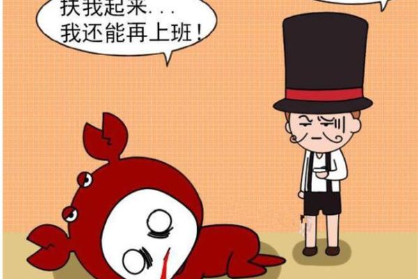 【事业测试】接下来你的工作运势如何？需要注意哪些问题呢？
