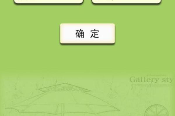 测一测姓名配对爱情指数,姓名配对缘分测试98%
