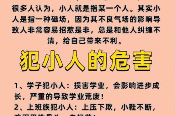 算命害人,算命的背后会害人吗