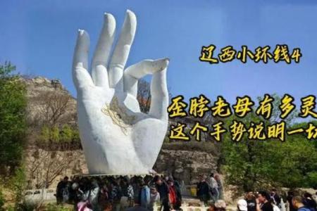 歪脖老母灵签