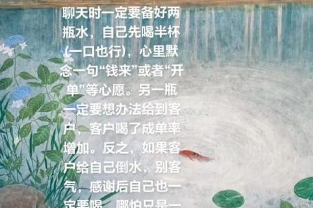 风水的水原来都是财，有钱人都这么做！