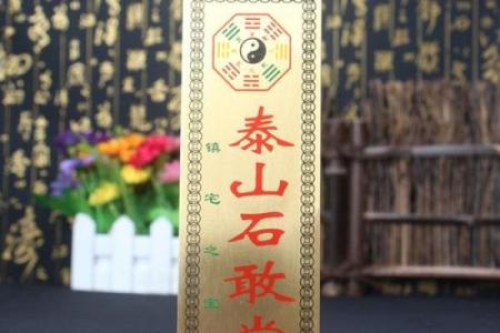颜色的风水_公司铜牌用什么颜色吉利