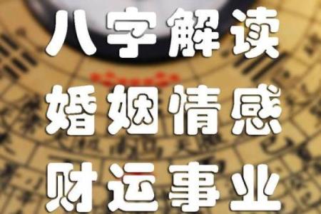 姻缘免费 姻缘免费算命？