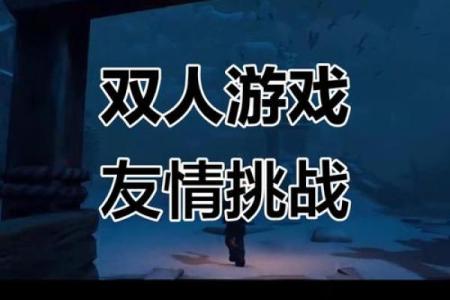 测友谊的问题,友谊小测试