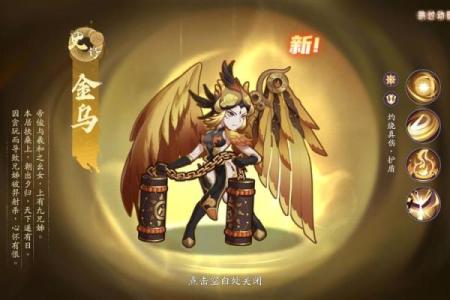 观音灵签金乌