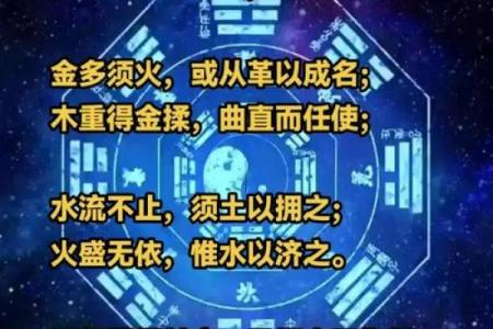 风水五行金命的人可以戴木的东西吗相生相克