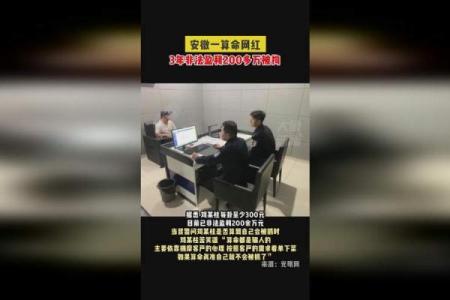 阜阳哪里算命