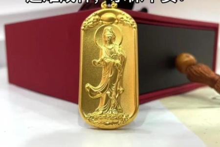 男士佩戴观音吊坠有哪些需要注意讲究呢