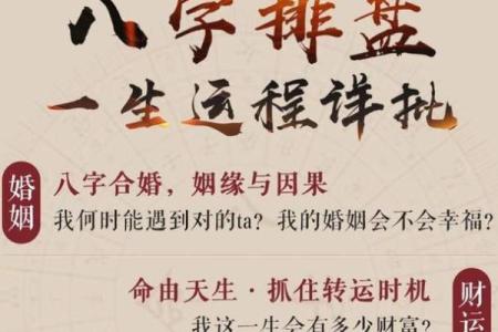 胎记算命方法介绍