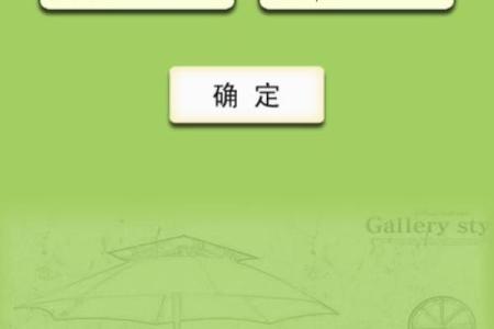 测一测姓名配对爱情指数,姓名配对缘分测试98%