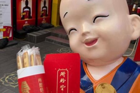 城隍灵签阴阳杯