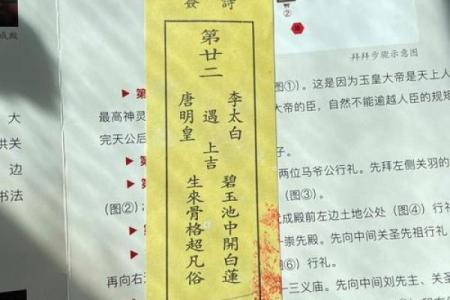 免费灵签大全在线抽签解签