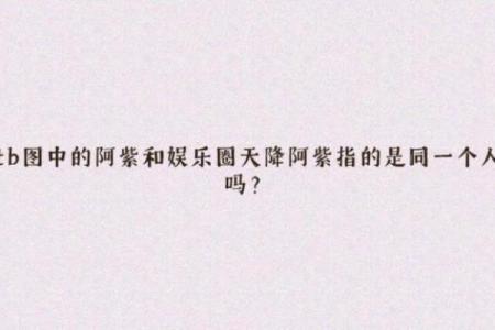 天降紫薇星百度网盘