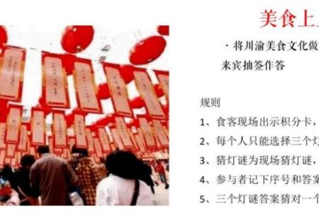 胡公灵签第十二签求财运