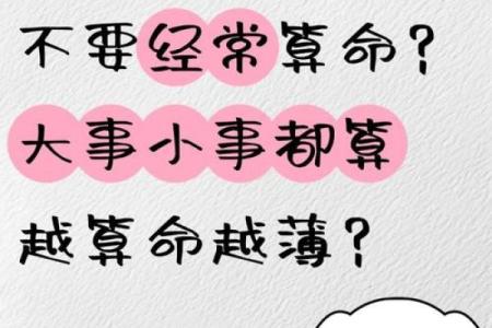 算命害人,算命的背后会害人吗