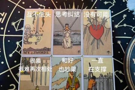 塔罗牌测试：你一生有几段恋情？