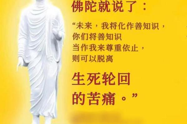 算命后的心理暗示