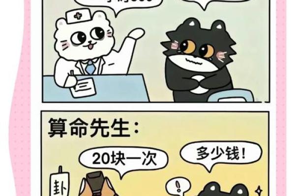 为何算命先生不认识你，却能知道你家有几口人？真相其实很简单