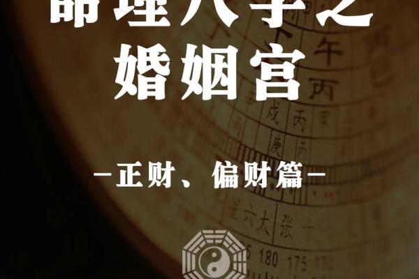 夫妻八字算命，要怎么看？