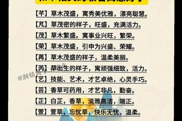 福建易经八字取名：如何恰当命名宝宝？