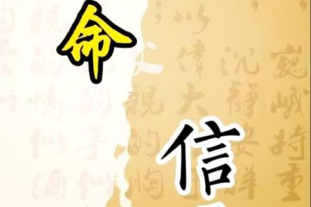 算命后的心理暗示