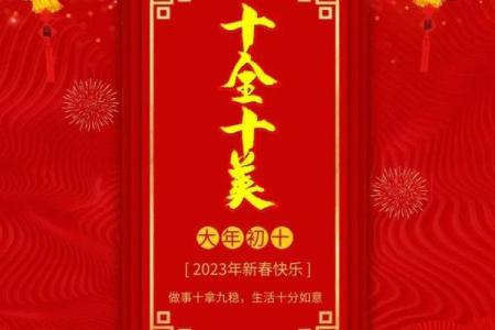 观音灵签第6签问复合