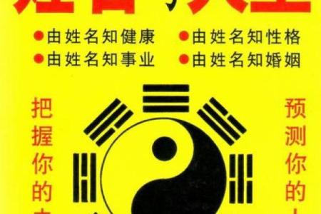 用生辰八字取名是不是对命运好一点,八字取名有科学依据吗