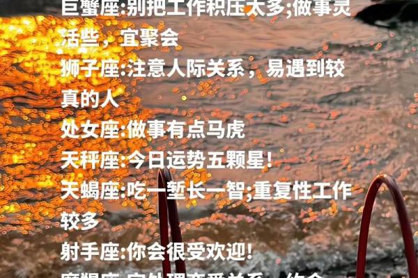 适合星座文案的歌曲