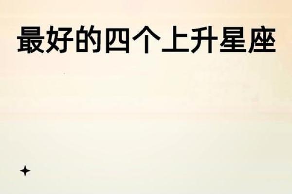 生日命运：九月二十五是什么星座？