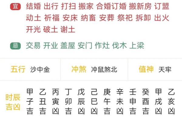 每日分享五行穿衣旺运法，财神富贵运势等