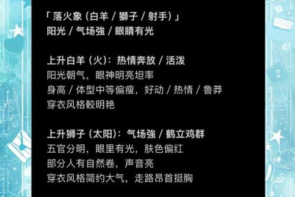 上升星座比太阳星座更重要吗 上升星座更像自己吗