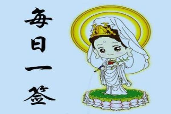 观音灵签第5签求姻缘 观音灵签第5签求婚姻好吗？
